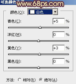 P图教程:公园中的橙黄色柔美女孩照片5