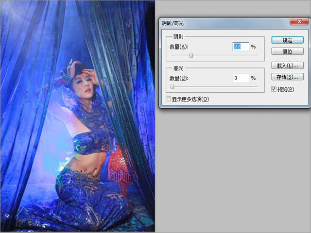 Photoshop给美女照片加上蓝色调4