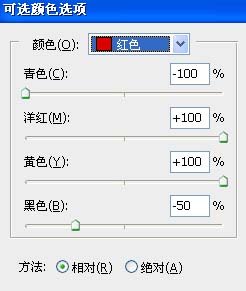 Photoshop调出照片的淡柔和色调10