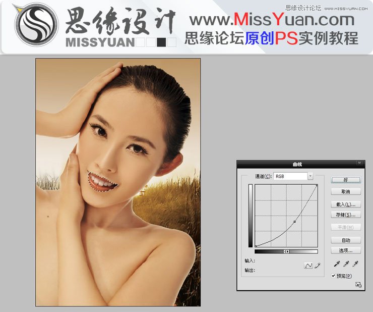 Photoshop调出美女模特质感的古铜色效果7