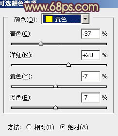 P图教程:公园中的橙黄色柔美女孩照片3