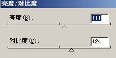 调制金秋背景照片色彩的PS教程8