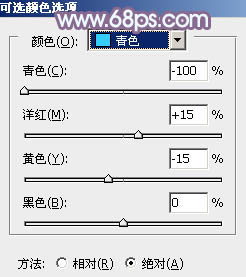 利用PS通道替换调出淡美的蓝紫色人物图片9