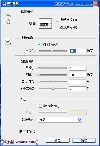 Photoshop给黑白照片调出自然色彩效果4