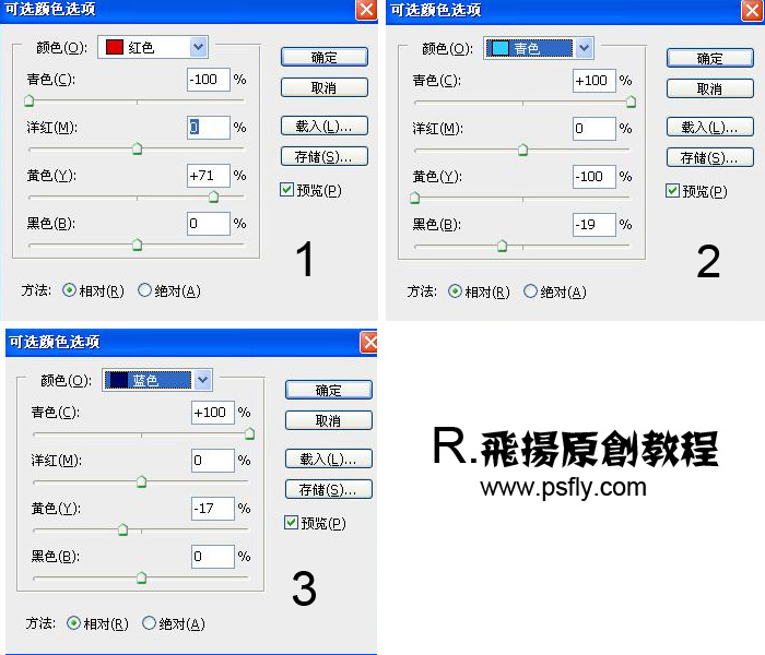 使用PS可选颜色为风景片调出暗黄艺术色调4