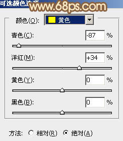 Photoshop打造温馨浪漫的暖色树林婚片4