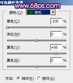 ps调出日韩粉蓝色技巧4