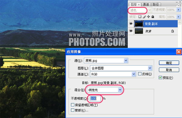 PhotoShop给灰暗风景调出亮丽清新效果照片处理教程3