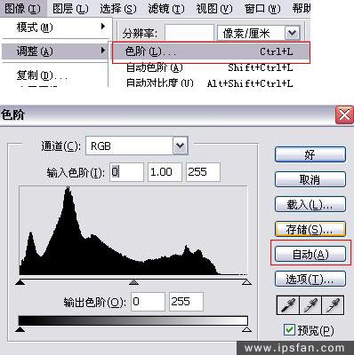 photoshop自动色阶、自动对比度和自动颜色1