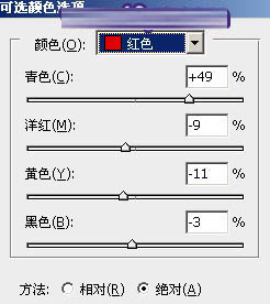 PS调色教程：给外景美女加上淡雅的淡蓝色4