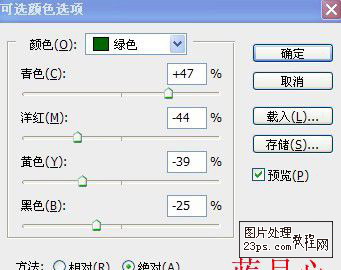 PS为花朵照片调出紫红艺术色调教程5