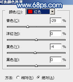 Photoshop打造甜美的淡蓝色室外婚片教程4