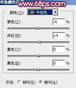 Photoshop给外景人物照片加上暗调黄紫色技巧6