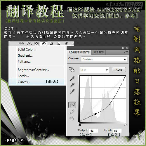 PS海景图片调出绚丽电影效果教程5