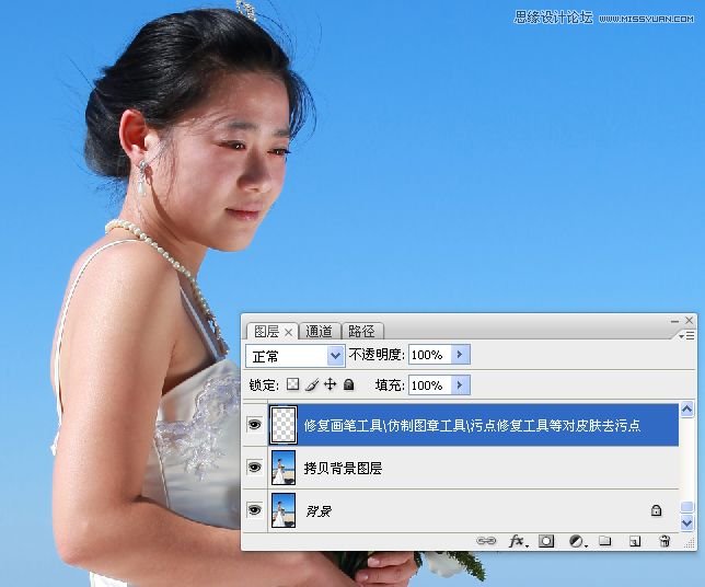 Photoshop给偏暗色海边婚片调亮处理5