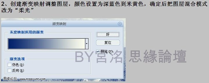 PS制作可爱的粉色非主流签名效果教程4