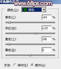 Photoshop景区人物照片加上蓝黄秋季色技巧6