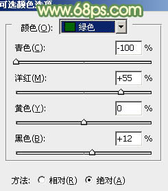 ps为照片添加唯美黄褐色技巧4