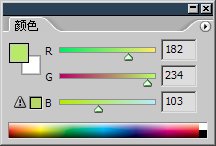 photoshop颜色的选取技巧2