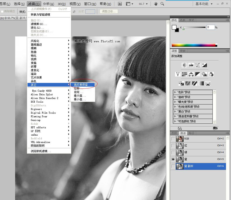 PhotoShop蓝绿通道强光叠加法为MM磨皮6