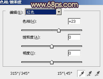 利用PS通道替换打造古典黄褐色人物照片5