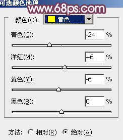 Photoshop给情侣照片加上朦胧的粉紫色6