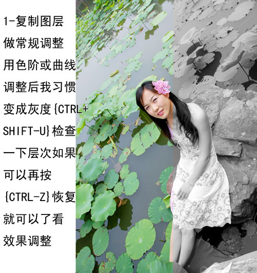 PS为美女外景照片制作仿刘芳色调教程4