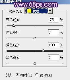 ps调出日韩粉蓝色技巧3