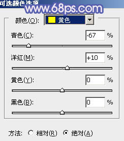 Photoshop给树林人物照片调出流行的蓝紫色5