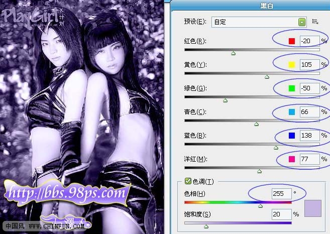 PhotoShop利用黑白工具打造唯美单色效果5