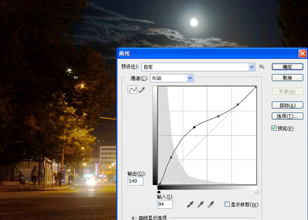 PS给偏暗街道夜景调出漂亮的HDR夜景效果教程3