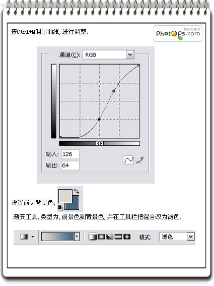 PS为古希腊神庙调出庄严肃穆的蓝灰色调5