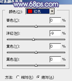 Photoshop给公园美女照片加上淡调青紫色教程5