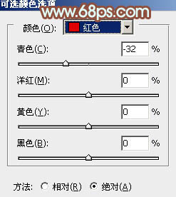 Photoshop打造清爽的淡橙色树林婚片教程6