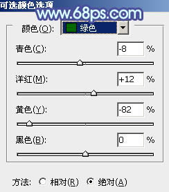 Photoshop给漫步的情侣加上韩系蓝黄色技巧5