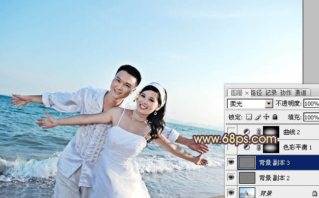 Photoshop给海景婚片加上晨曦暖色技巧6