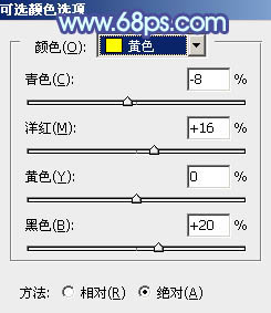 Photoshop给漫步的情侣加上韩系蓝黄色技巧4