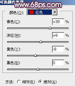 Photoshop给逆光人物照片打造简洁的青紫色5