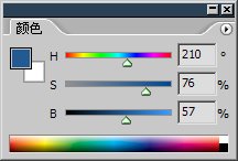 photoshop  HSB色彩模式技巧5