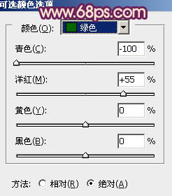 Photoshop给外景人物照片加上暗调黄紫色技巧5