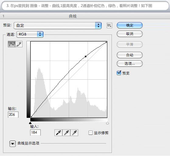 Photoshop如何增强黄昏风景照片的韵味5