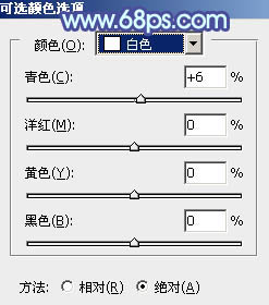 Photoshop给漫步的情侣加上韩系蓝黄色技巧6