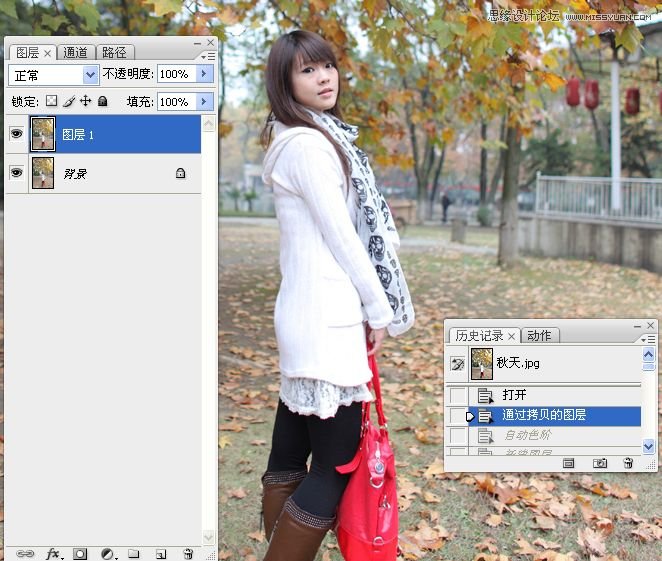 Photoshop调出公园下美女照片秋季金黄色调技巧3