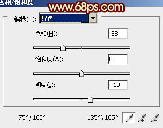 Photoshop打造甜美的青黄色树林婚片4