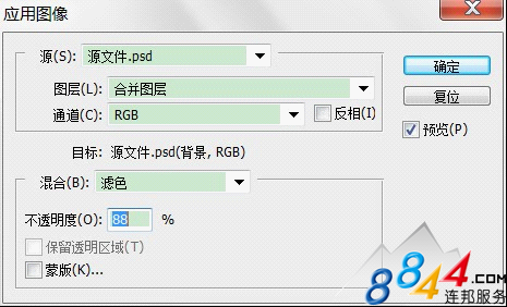 PS打造记忆中的夏日午后色彩主题2