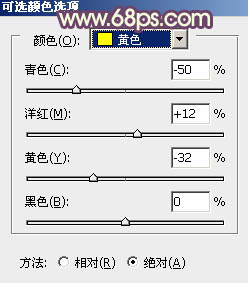 Photoshop景区人物照片加上蓝黄秋季色技巧5