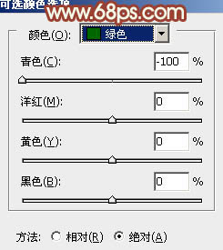 Photoshop给草地人物照片加上淡红色教程5