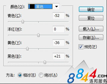 PS打造记忆中的夏日午后色彩主题5