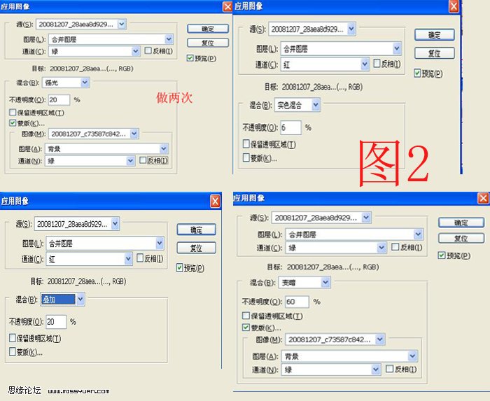 PS为人物照片调出暗黄艺术色调教程4