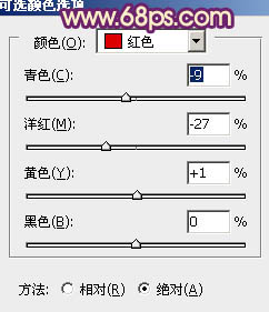 Photoshop把夏季外景照片转成秋季暖色教程4